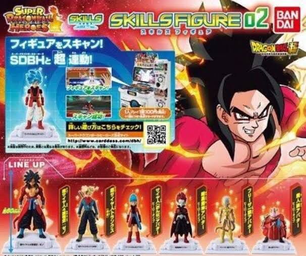 Avatar Note - Bandai (Dragon Ball) action figure collectible - Main Image 2