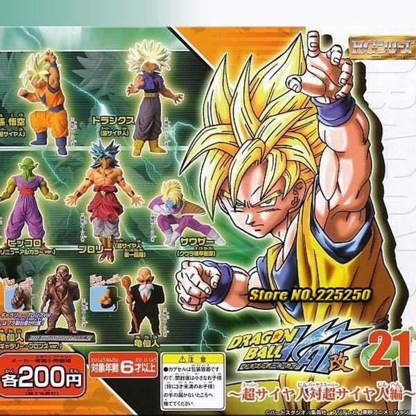 Thouser - Bandai (Dragon Ball) action figure collectible - Main Image 2