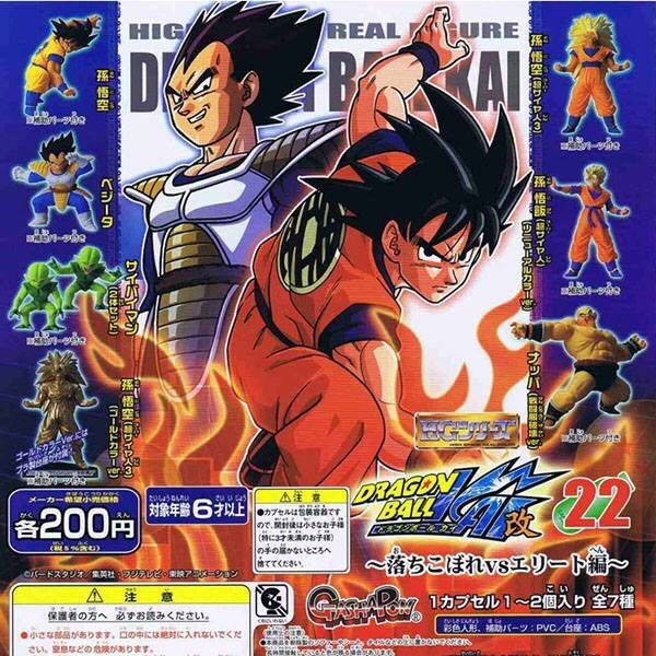 Dragon Ball Z Masterlise Saibaman - Bandai (Dragon Ball) action figure collectible - Main Image 2