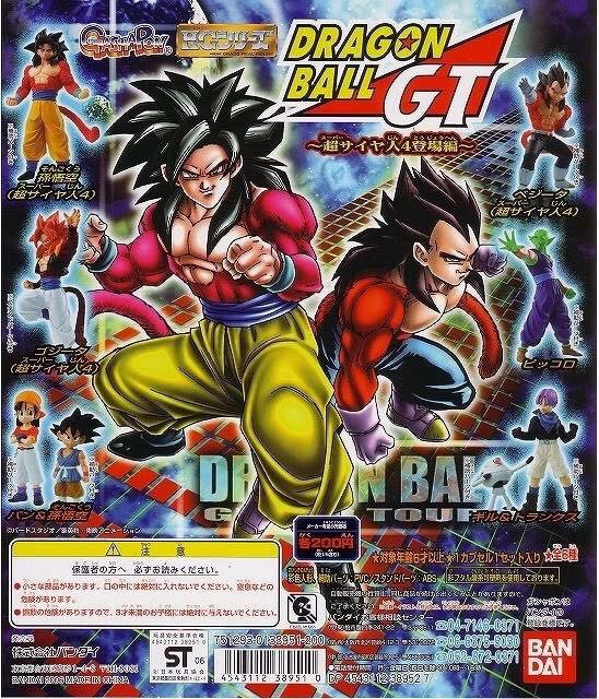 Picoro  - Bandai (Dragon Ball) action figure collectible - Main Image 2