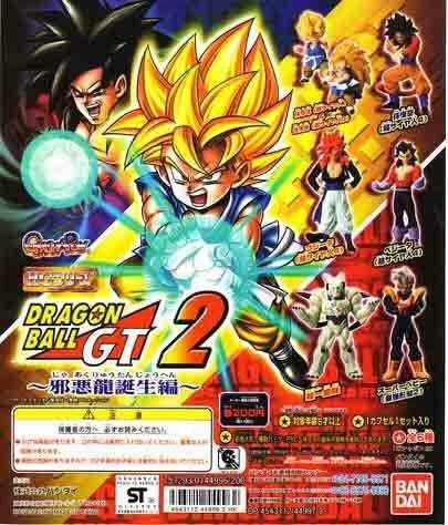 Goku SS 4 - Bandai (Dragon Ball) action figure collectible - Main Image 2