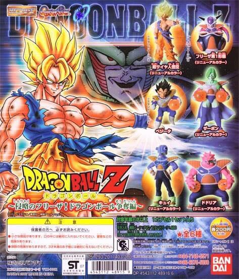 Dodoria - Bandai (Dragon Ball) action figure collectible - Main Image 2
