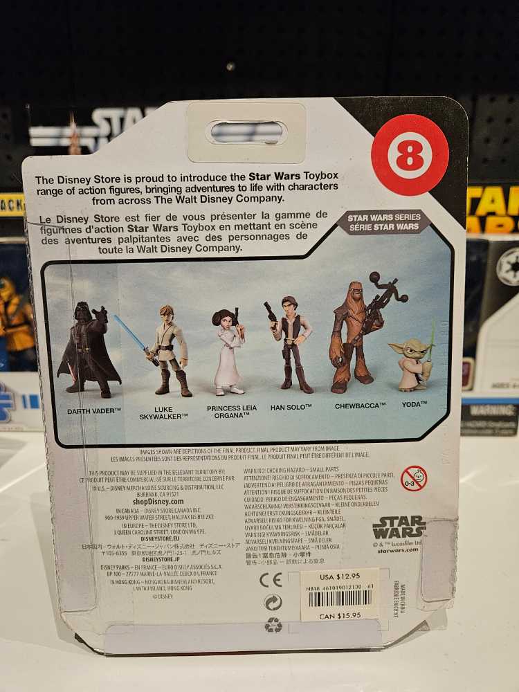 Han Solo - Disney / Hasbro (Star Wars: A New Hope) action figure collectible [Barcode 461019012130] - Main Image 2