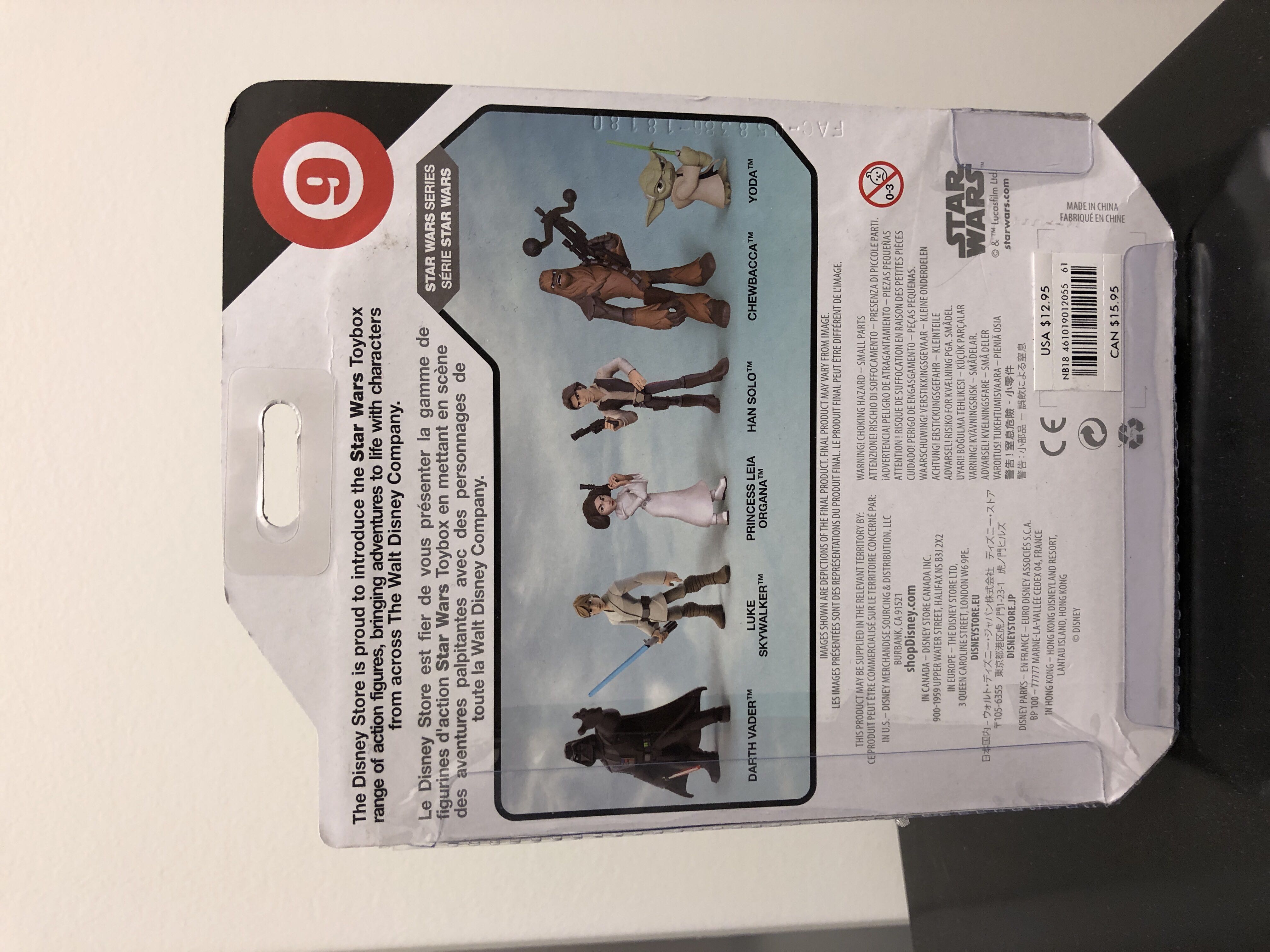 Chewbacca - Disney (Star Wars: A New Hope) action figure collectible [Barcode 461019012055] - Main Image 2