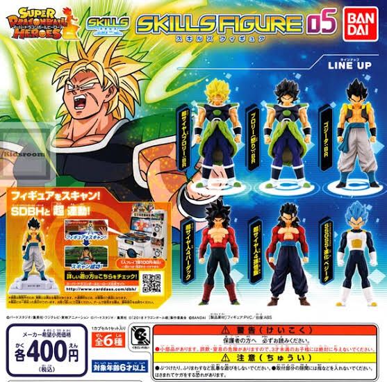 Gohan SS 4 - Bandai (Dragon Ball) action figure collectible - Main Image 1