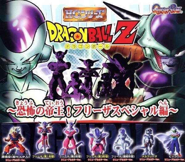 Frieza Forma Base - Bandai (Dragon Ball) action figure collectible - Main Image 1