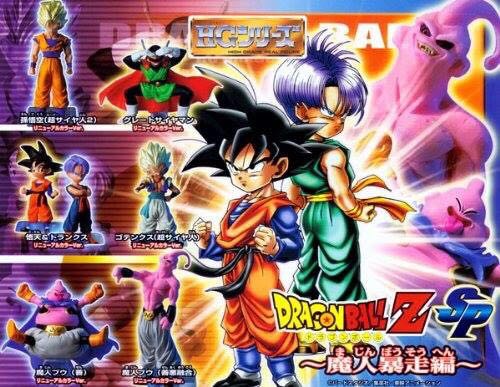 Goku SS - Bandai (Dragon Ball) action figure collectible - Main Image 2