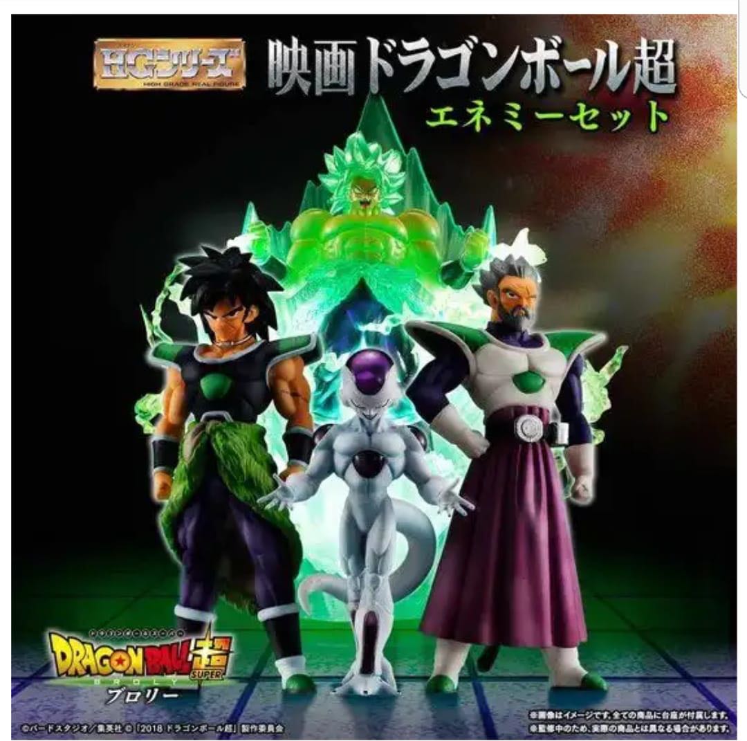 Frieza Forma Final - Bandai (Dragon Ball) action figure collectible - Main Image 2