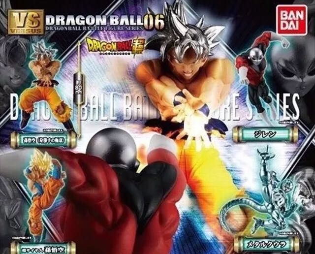 Goku Ultra Instinto - Bandai (Dragon Ball) action figure collectible - Main Image 2