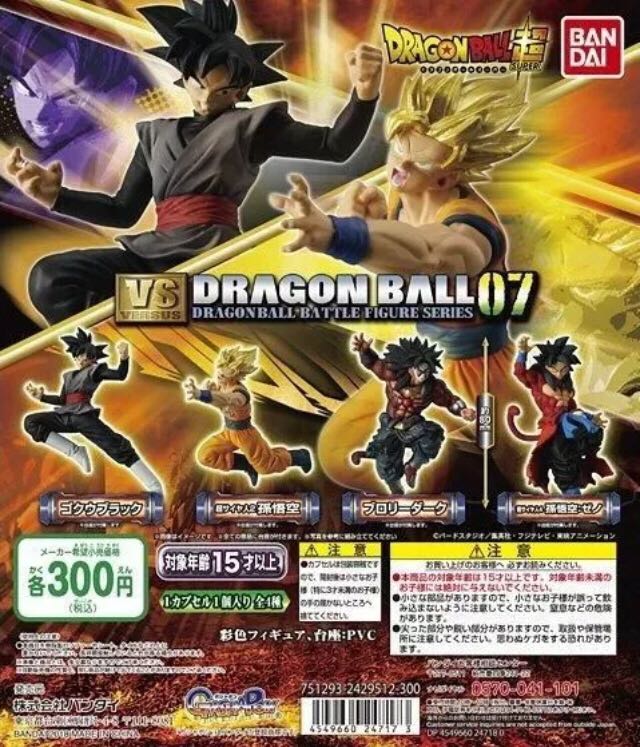 Goku Black - Bandai (Dragon Ball) action figure collectible - Main Image 2