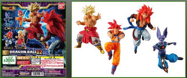 Bills - Bandai (Dragon Ball) action figure collectible - Main Image 2