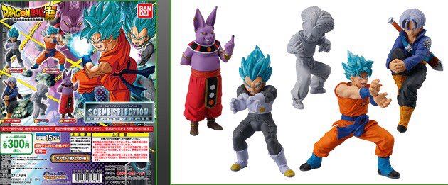 Vegeta SSGB - Bandai (Dragon Ball) action figure collectible - Main Image 1
