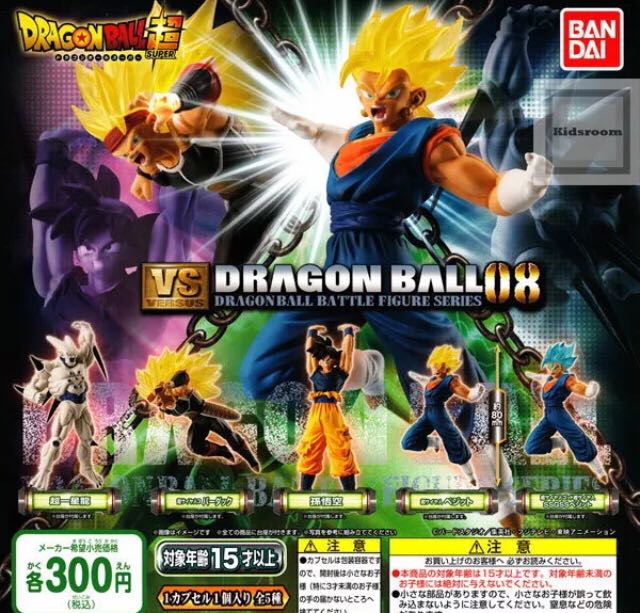 Goku Base - Bandai (Dragon Ball) action figure collectible - Main Image 2