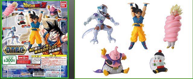 Frieza Forma Mecha - Bandai (Dragon Ball) action figure collectible - Main Image 2
