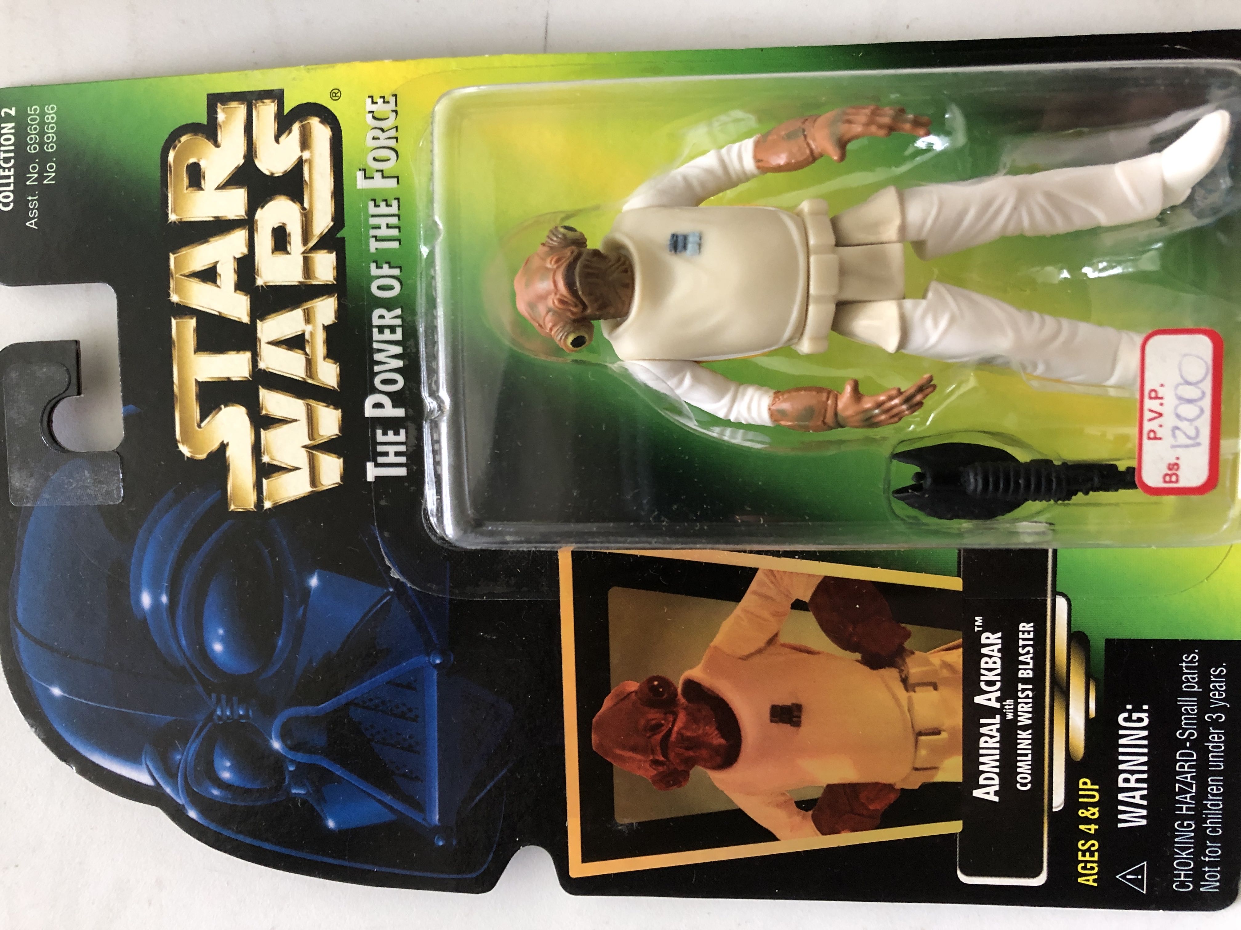 Admiral Ackbar - Hasbro (Star Wars: Episode VI - Return Of The Jedi) action figure collectible [Barcode 076281696867] - Main Image 2