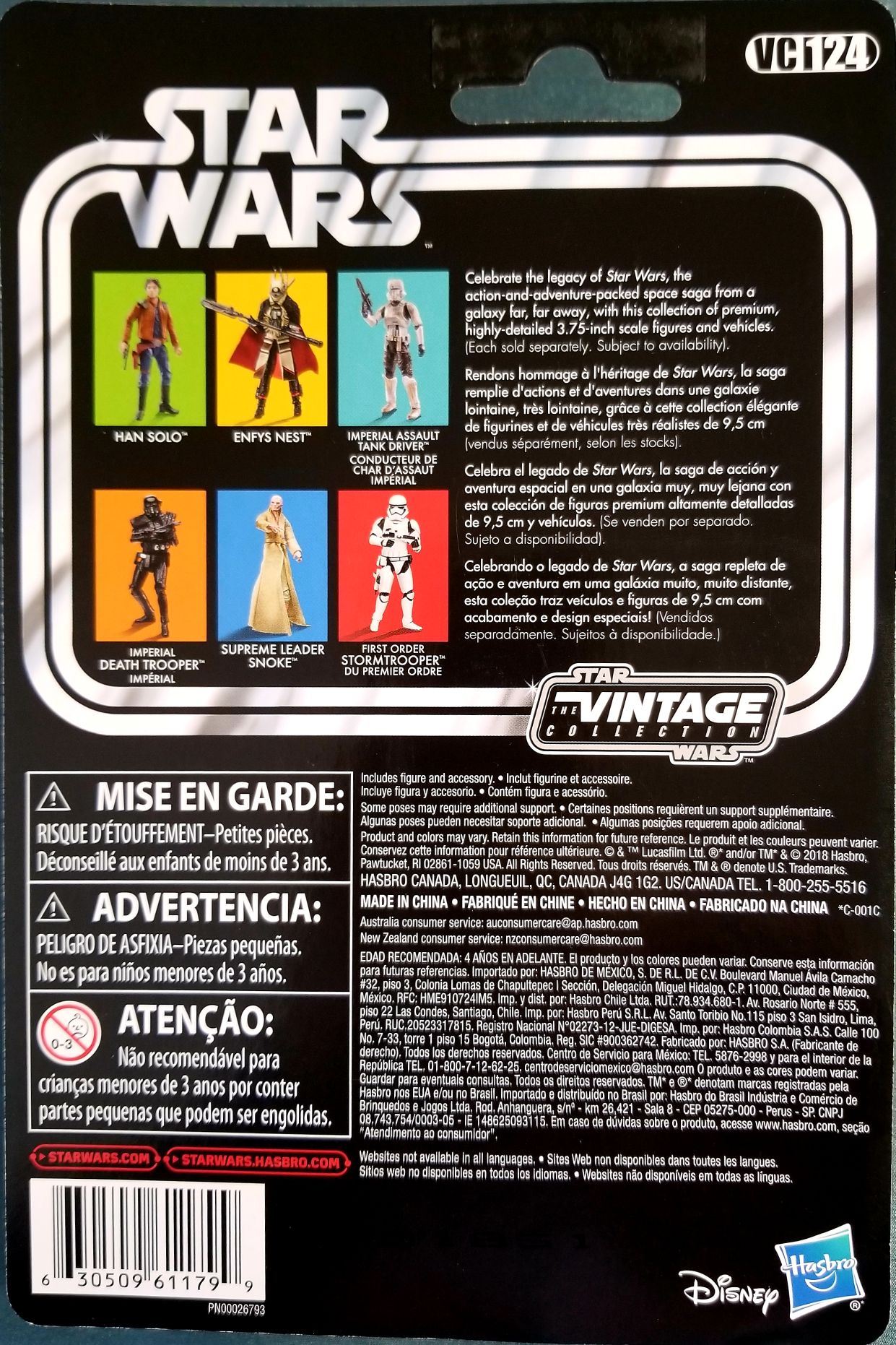 Han Solo VC124 - Hasbro (Star Wars Vintage Collection) action figure collectible [Barcode 630509611799] - Main Image 2