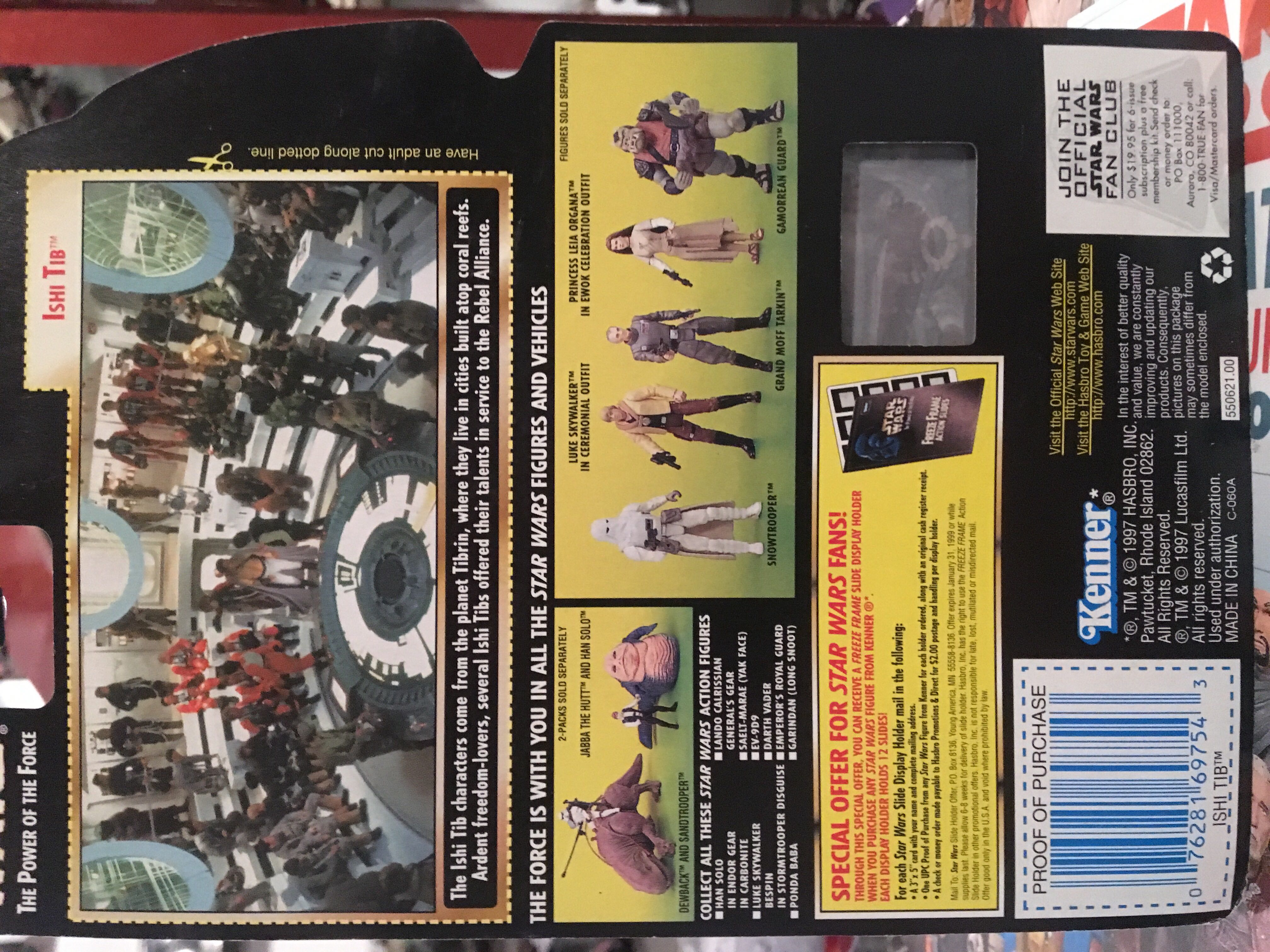 Ishi Tib - Kenner (Star Wars) action figure collectible [Barcode 076281697543] - Main Image 2