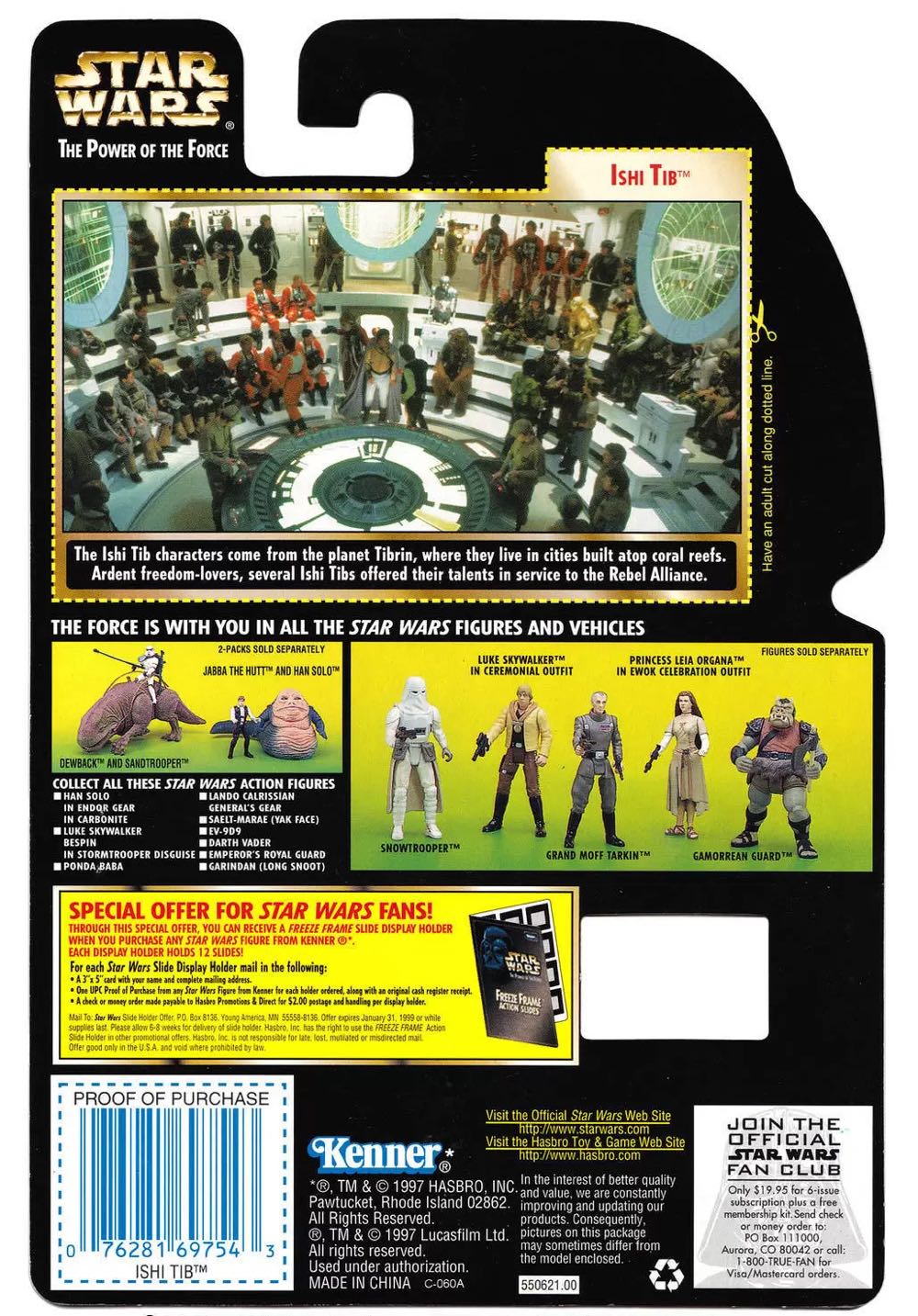 Ishi Tib - Kenner (Star Wars) action figure collectible [Barcode 076281697543] - Main Image 4