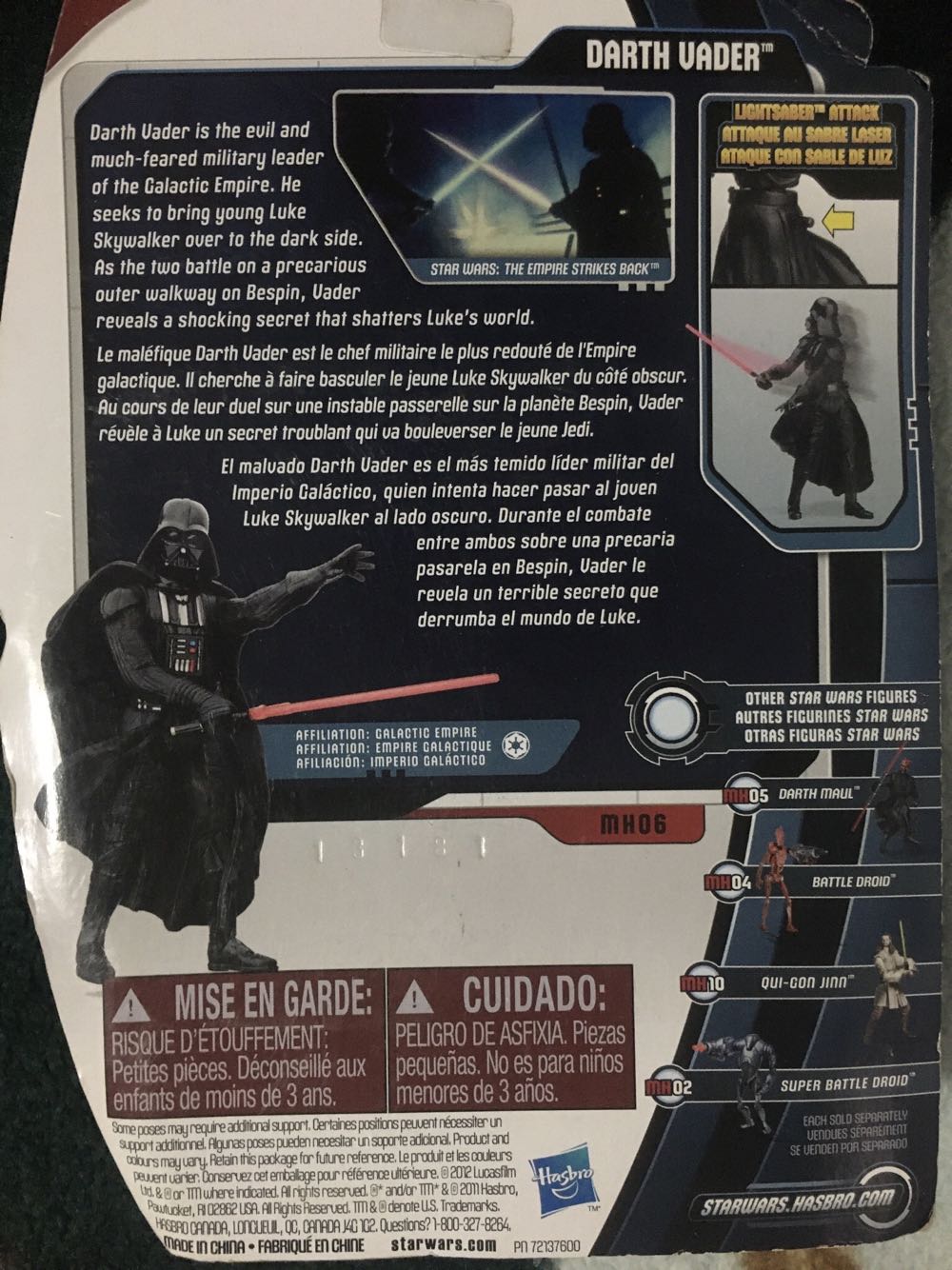 Darth Vader - Hasbro (Movie Heros) action figure collectible [Barcode 653569702009] - Main Image 2