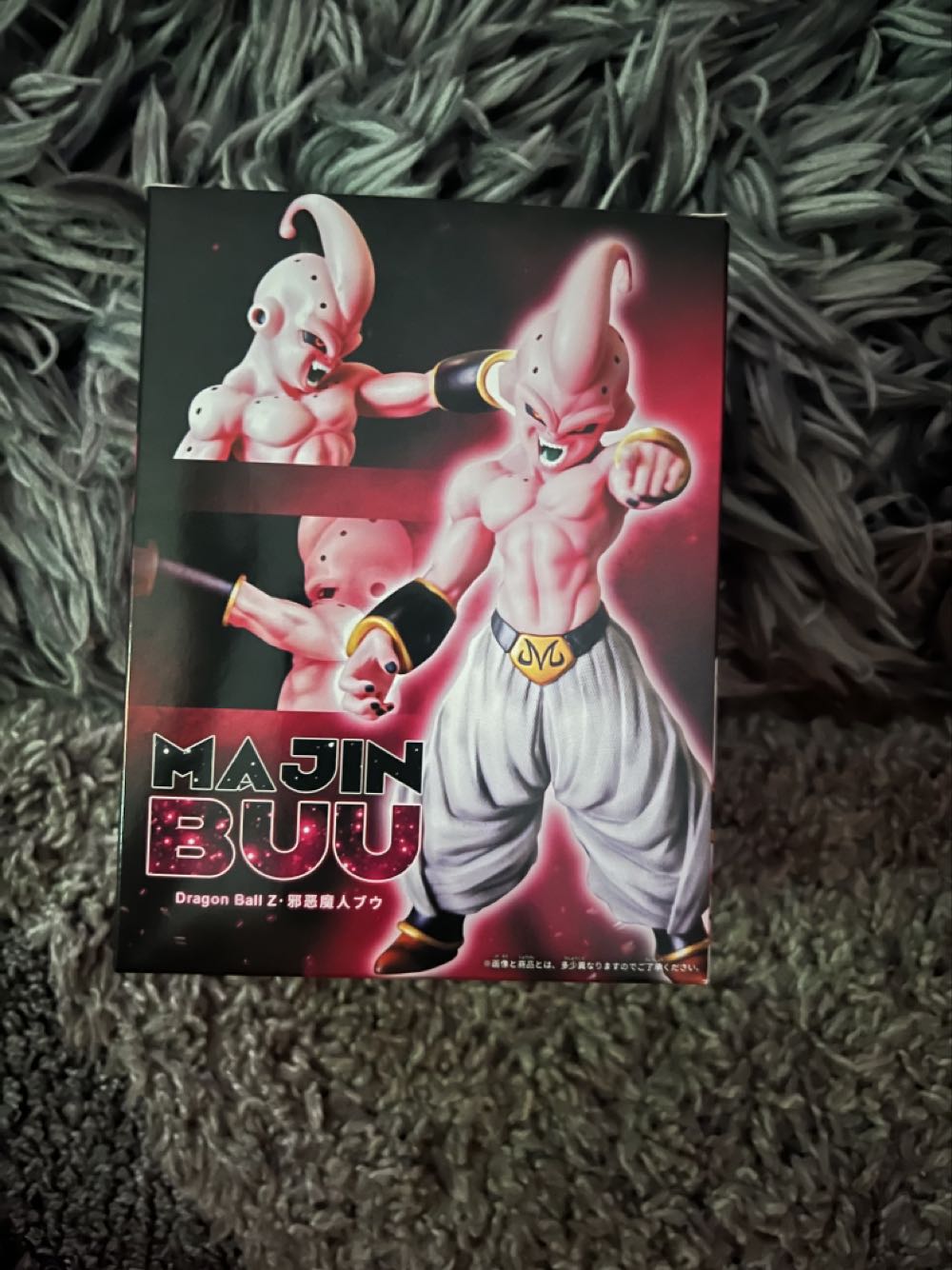 Dragon Ball Z Masterlise Majin Buu - Banpresto (Dragon Ball) action figure collectible - Main Image 2