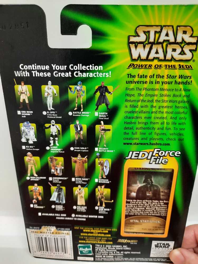 Darth Vader (Dagobah) - Hasbro (Empire Strikes Back) action figure collectible [Barcode 076930844724] - Main Image 2