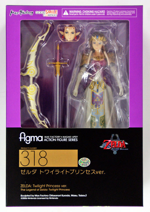 Twilight Princess: Zelda - Good Smile Company (The legend Of Zelda) action figure collectible - Main Image 3