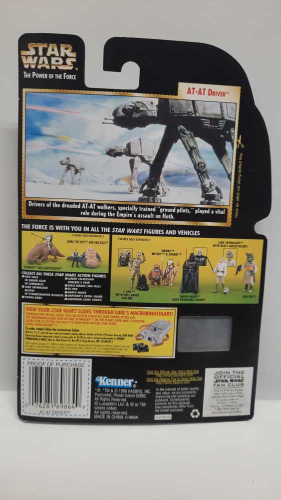 At-At Driver (FF) - Hasbro/Kenner (Empire Strikes Back) action figure collectible [Barcode 076281698649] - Main Image 2