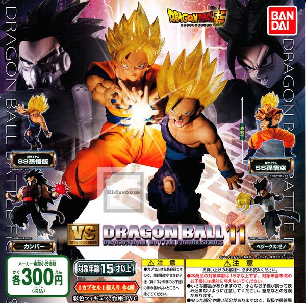 Gohan Niño - Bandai (Dragon Ball) action figure collectible - Main Image 2