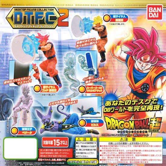 Vegeta Piedra - Bandai (Dragon Ball) action figure collectible - Main Image 2