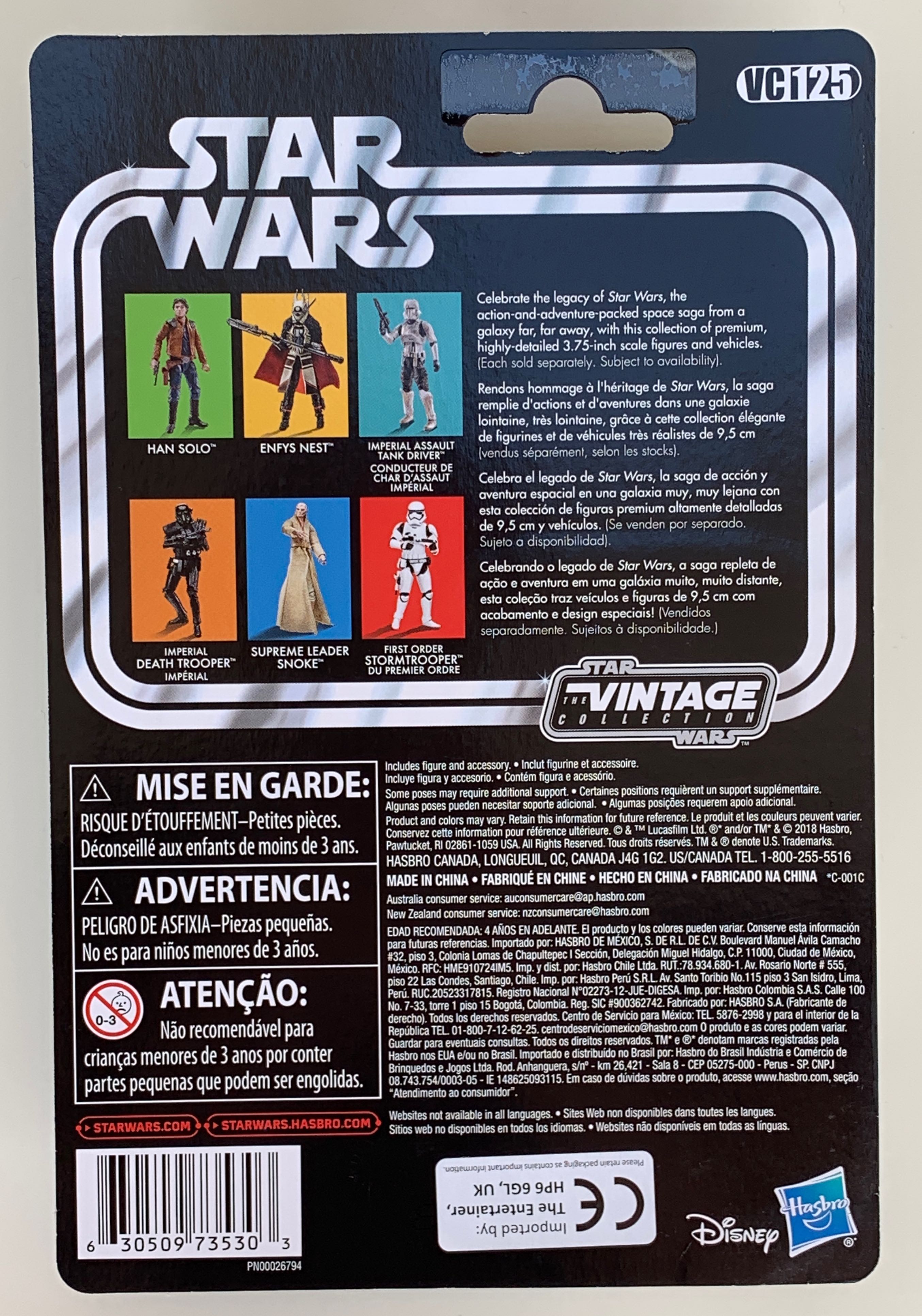 VC 125 - Hasbro (Star Wars: The Vintage Collection) action figure collectible [Barcode 630509735303] - Main Image 2
