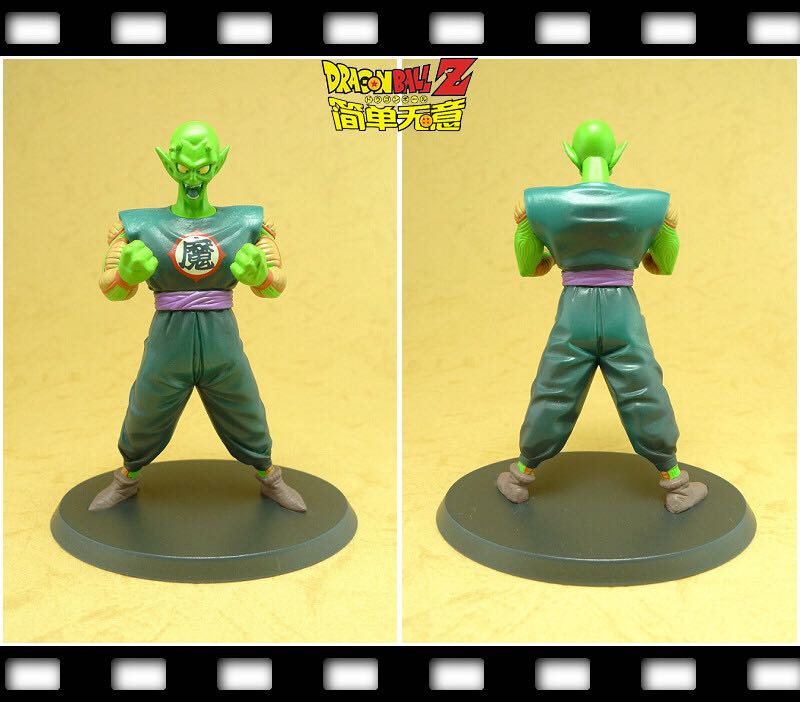 Rey Picoro - Hachette (Dragon Ball) action figure collectible - Main Image 2