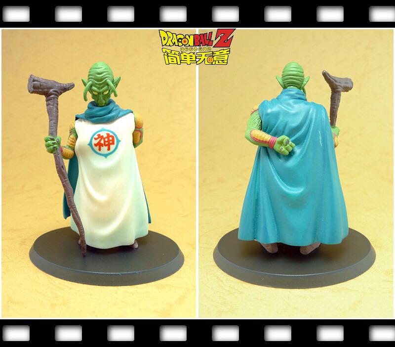 Kami Sama - Hachette (Dragon Ball) action figure collectible - Main Image 2