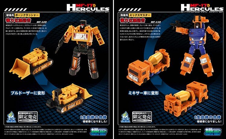 MFT MF-17D Hercules - Mech Fans Toys (G1 Diaclone) action figure collectible - Main Image 3