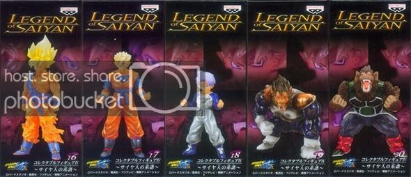 Goku SS - Banpresto (Dragon Ball) action figure collectible - Main Image 2