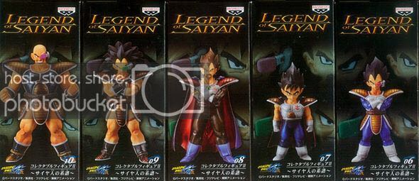 Rey Vegeta - Banpresto (Dragon Ball) action figure collectible - Main Image 2