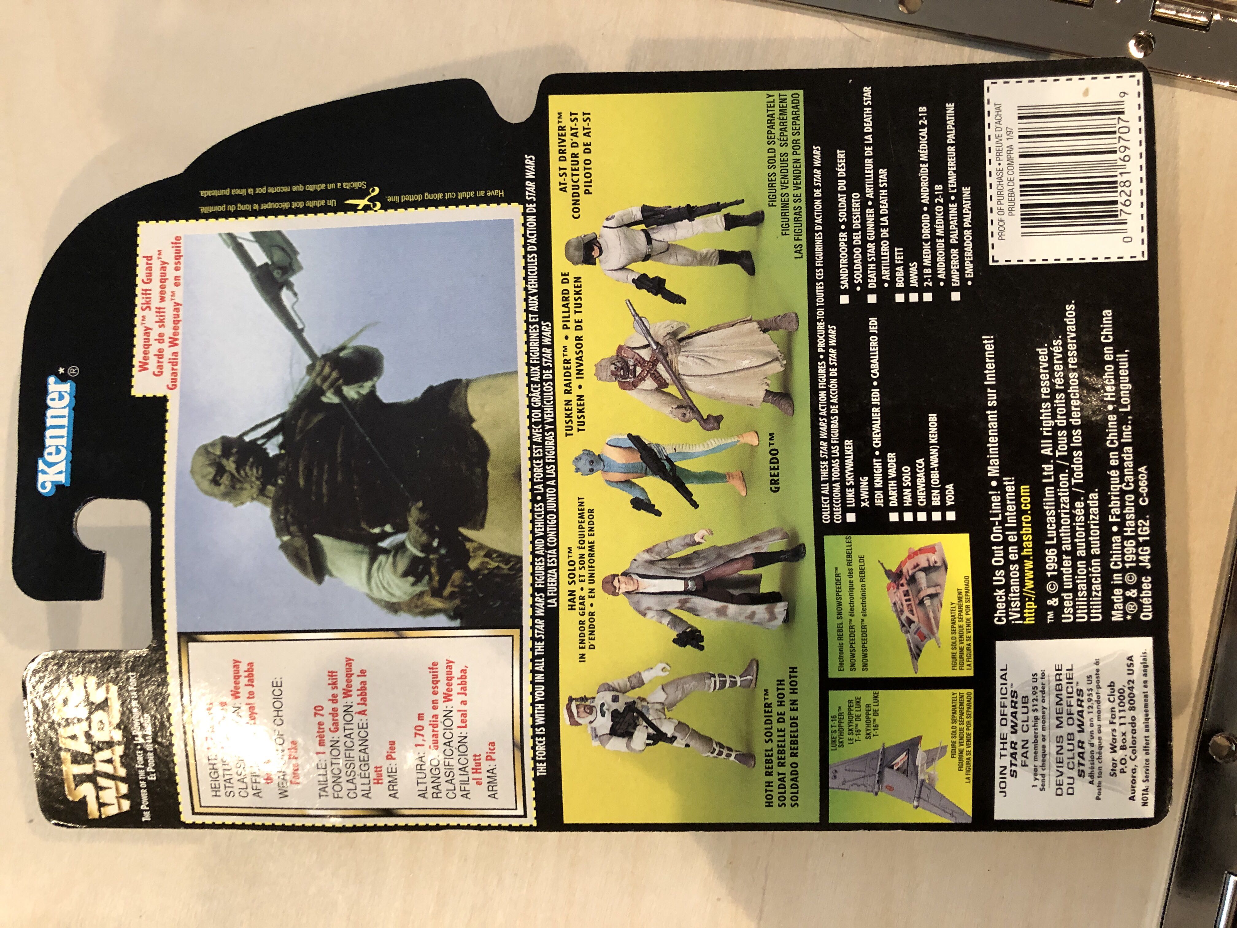 Power Of The Force Return Of The Jedi Weequay Skiff Guard - Hasbro / Kenner (The Power of the Force (Green)) action figure collectible [Barcode 076281697079] - Main Image 2