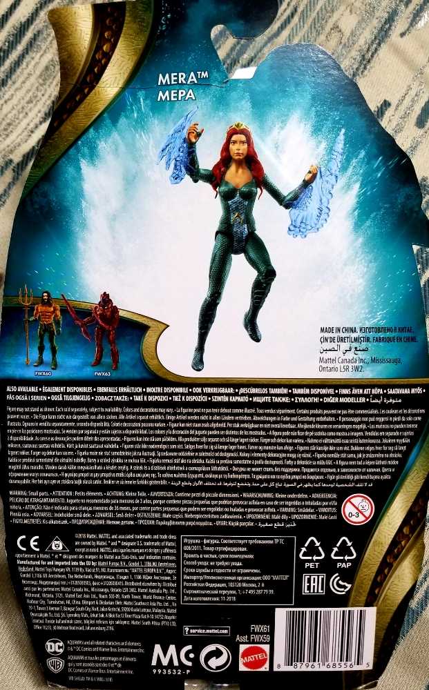 Aquman Movie - Mera Figure - Mattel (Aquaman Movies) action figure collectible [Barcode 887961685565] - Main Image 2