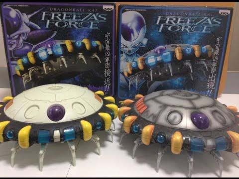 Nave de Frieza - Banpresto (Dragon Ball) action figure collectible - Main Image 2