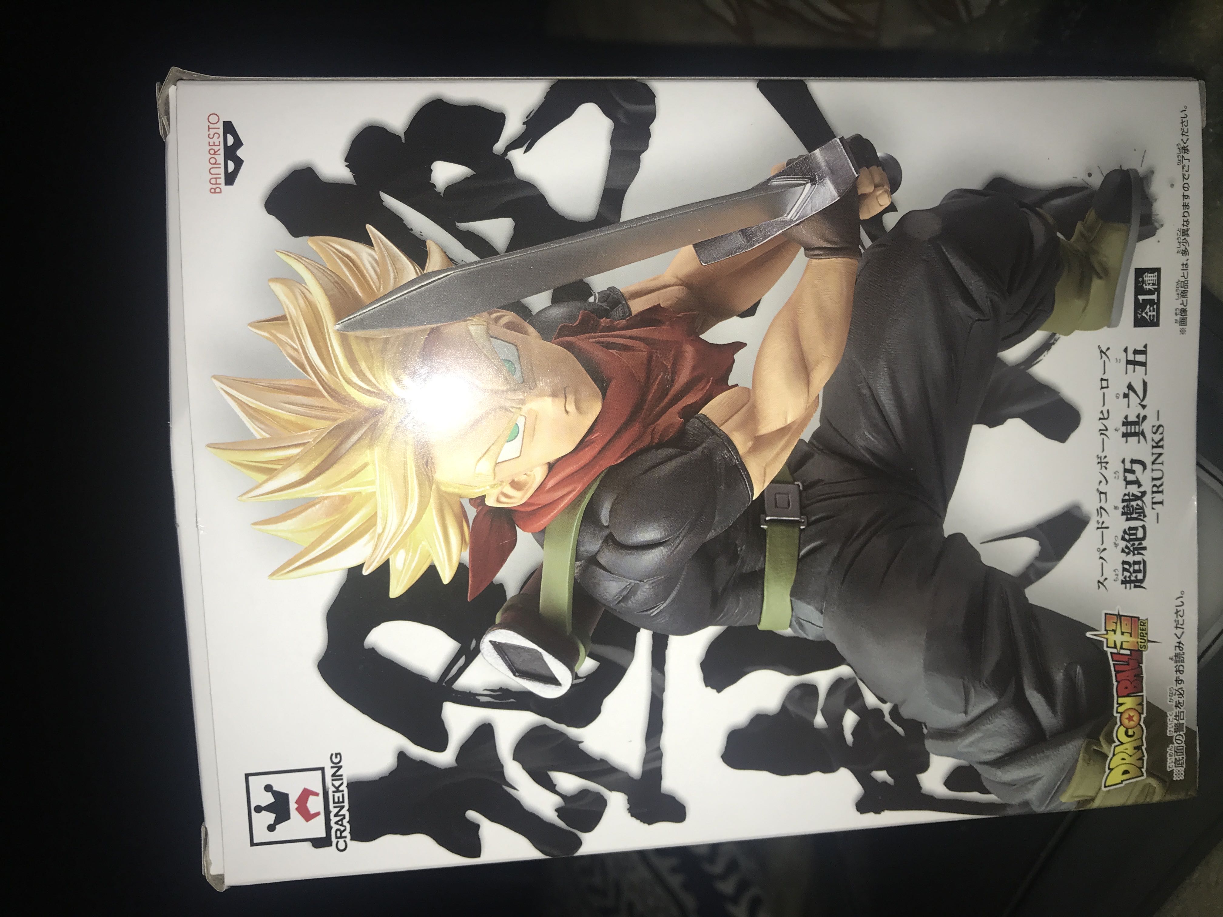 Trunks-Dragon Ball Super - Banpresto - Kraneking (Dragon Ball Super) action figure collectible [Barcode 11870310] - Main Image 2