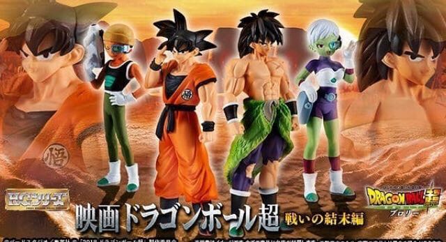 Chirai - Bandai (Dragon Ball) action figure collectible - Main Image 2