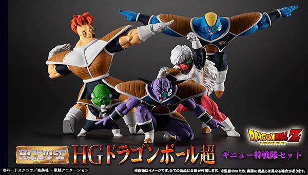 Jeice - Bandai (Dragon Ball) action figure collectible - Main Image 2