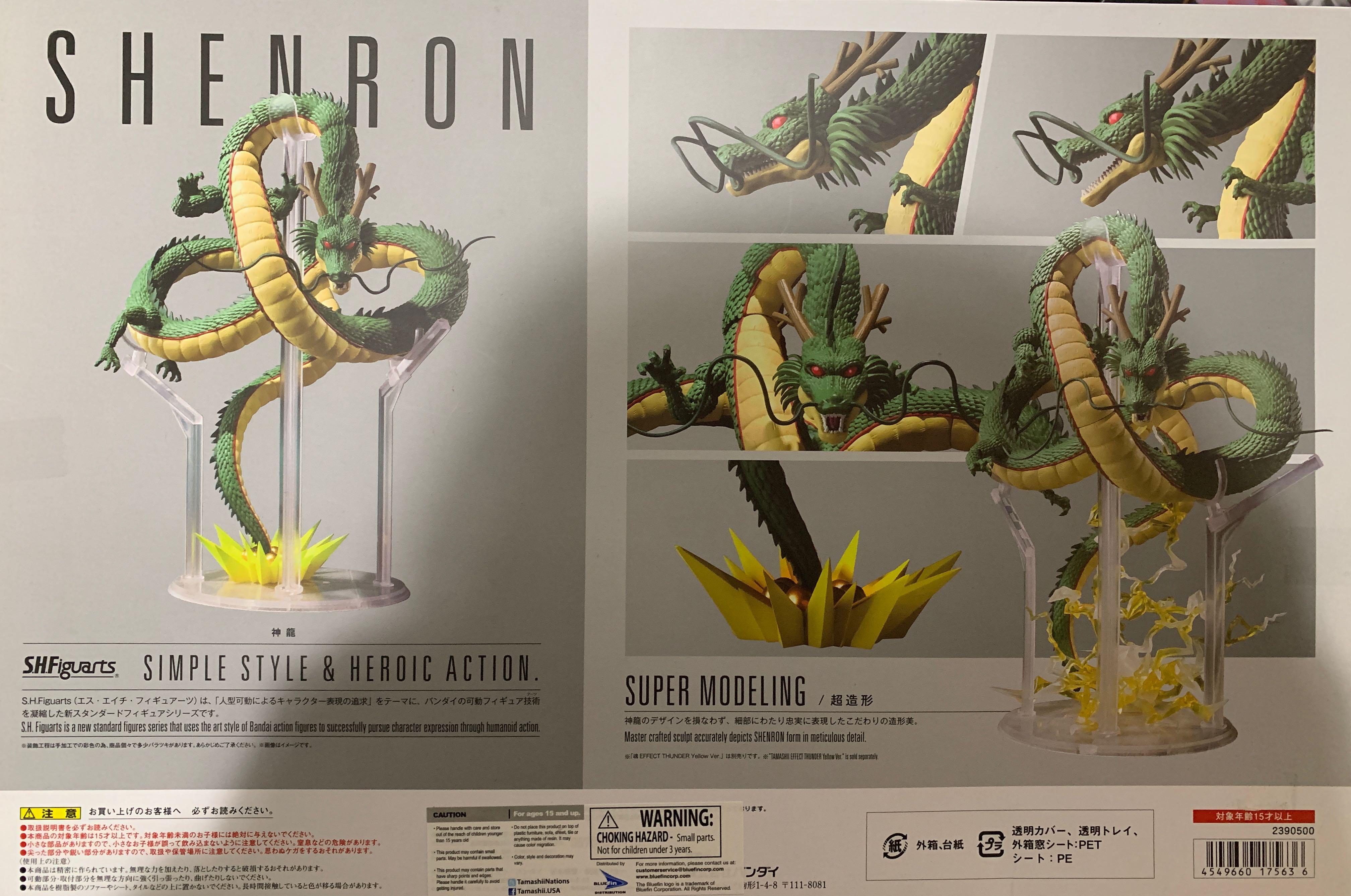 Shenron - Bandai Tamashii Nations (Dragon Ball Z) action figure collectible [Barcode 4549660175636] - Main Image 2