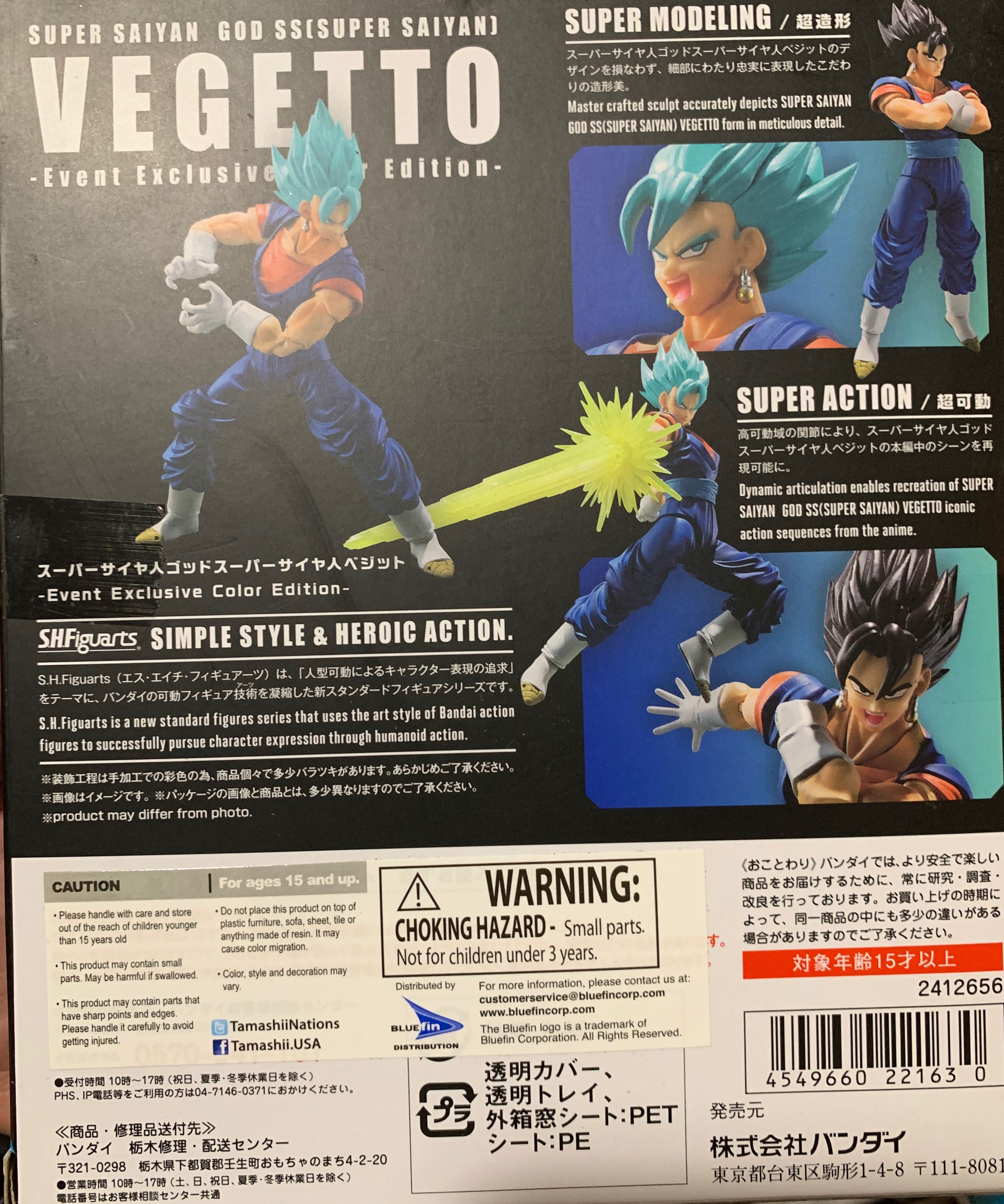VEGETTO SSGSS (Event Exclusive) - Tamashii Nations - Bandai Spirits (Dragon Ball Super) action figure collectible [Barcode 4549660221630] - Main Image 2