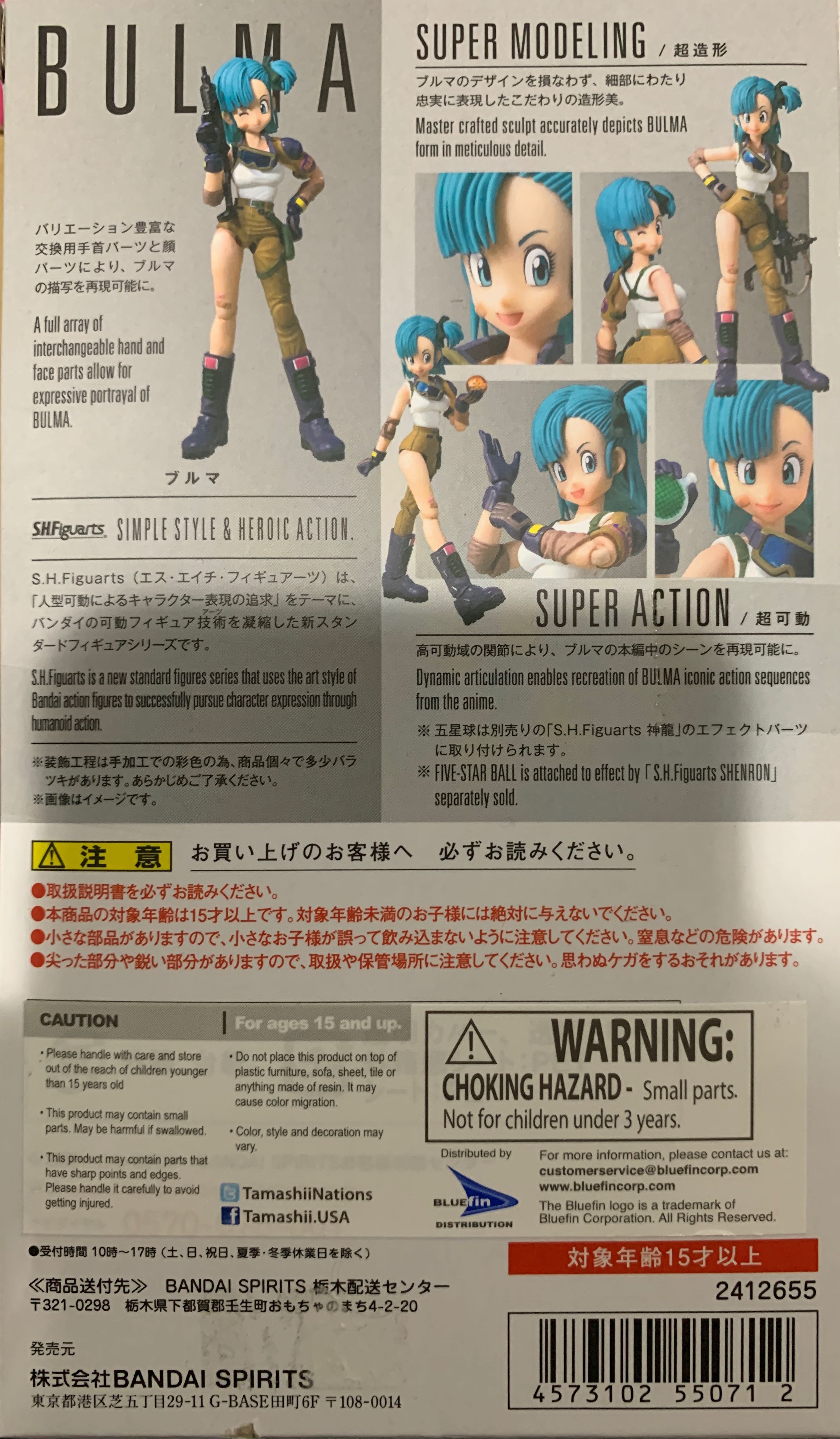 Bulma - Bandai Tamashii Nations (Dragon Ball) action figure collectible [Barcode 4573102550712] - Main Image 2