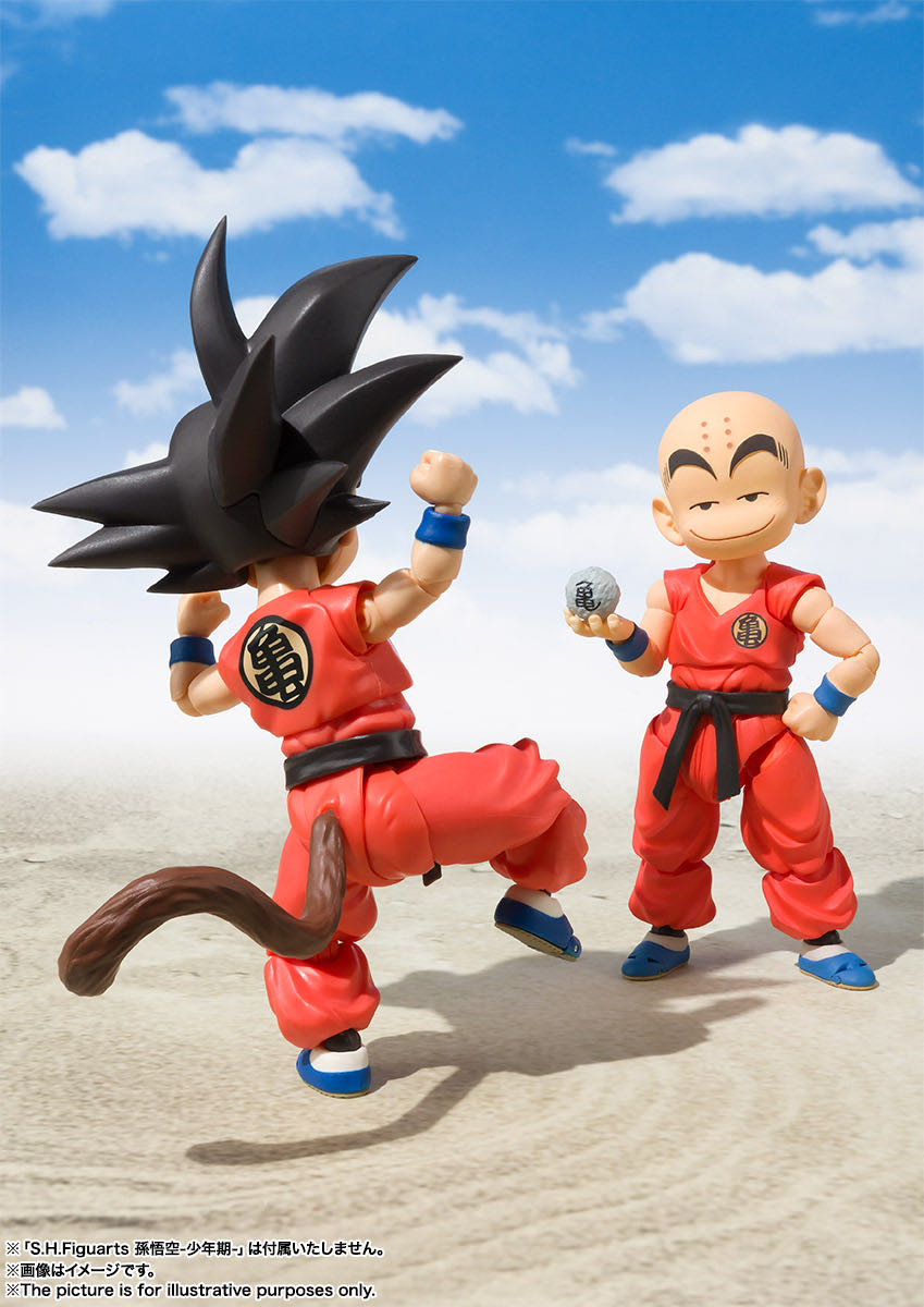 Klilyn - Bandai Tamashi Nations (Dragon Ball) action figure collectible [Barcode 4573102551375] - Main Image 4