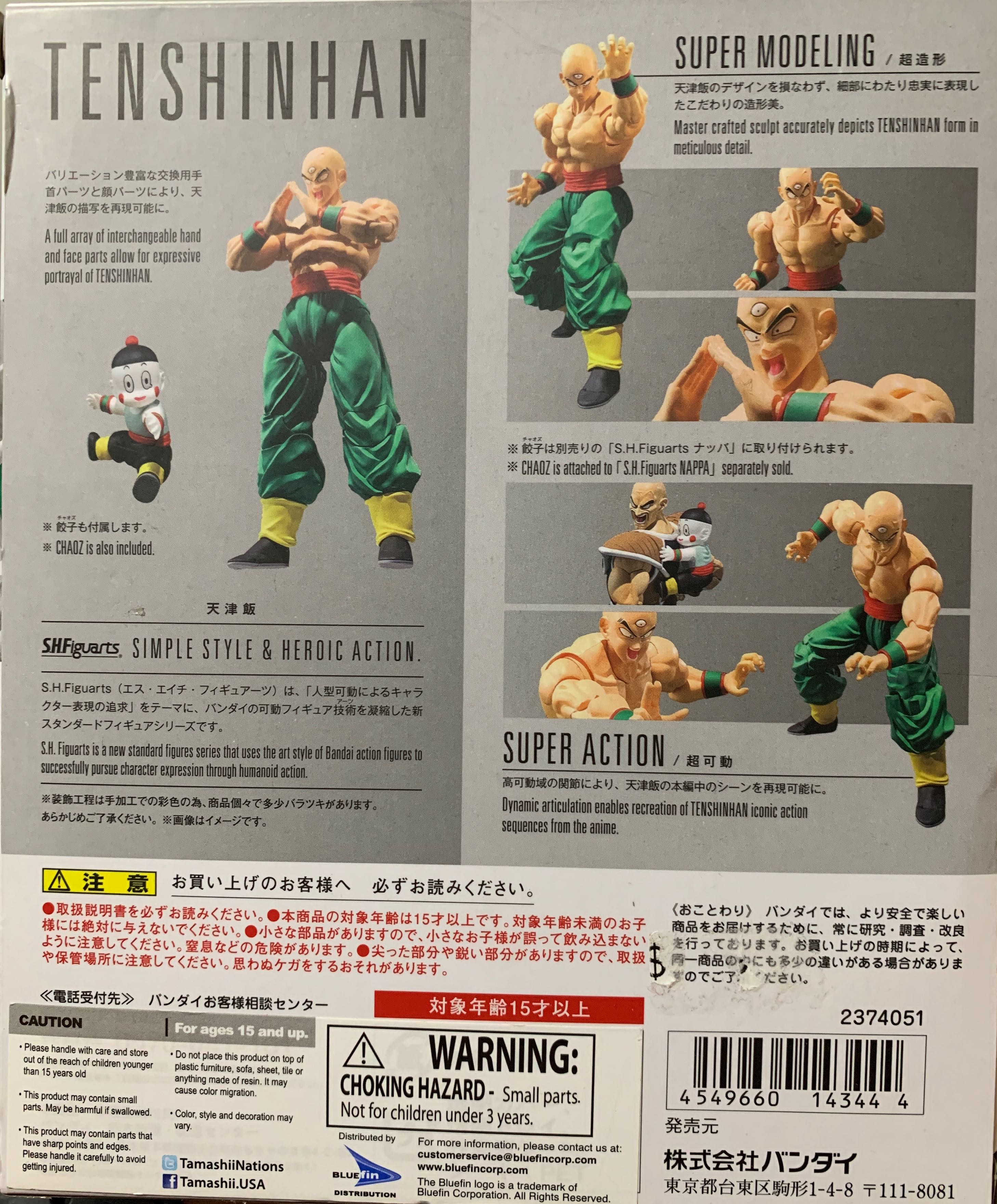 TENSHINHAN - Tamashii Nations - Bandai Spirits (Dragon Ball Z) action figure collectible [Barcode 4549660143444] - Main Image 2