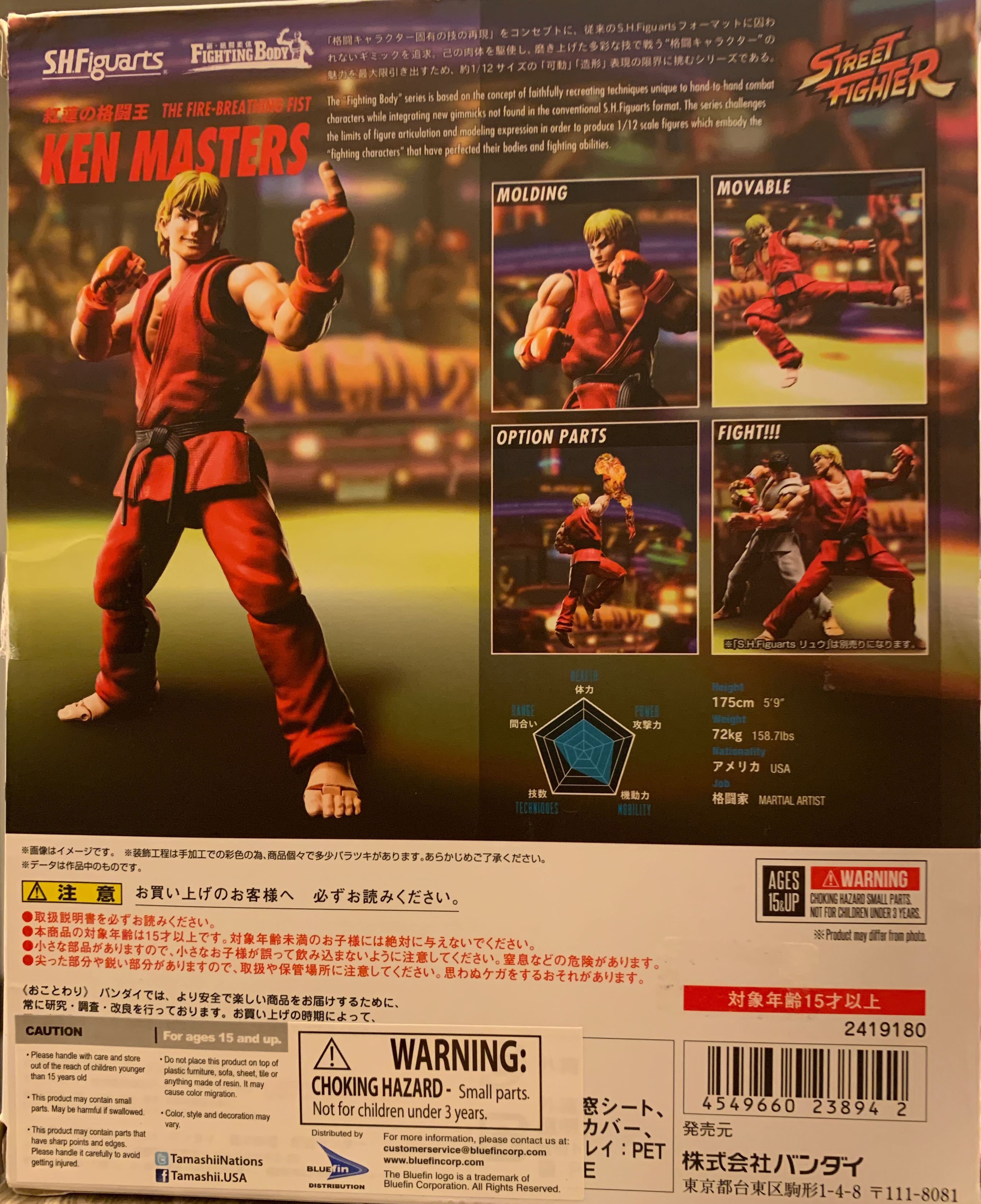 Ken Masters - SH Figuarts / Bandai / Tamashii Nations (Street Fighter V) action figure collectible [Barcode 4549660238942] - Main Image 2