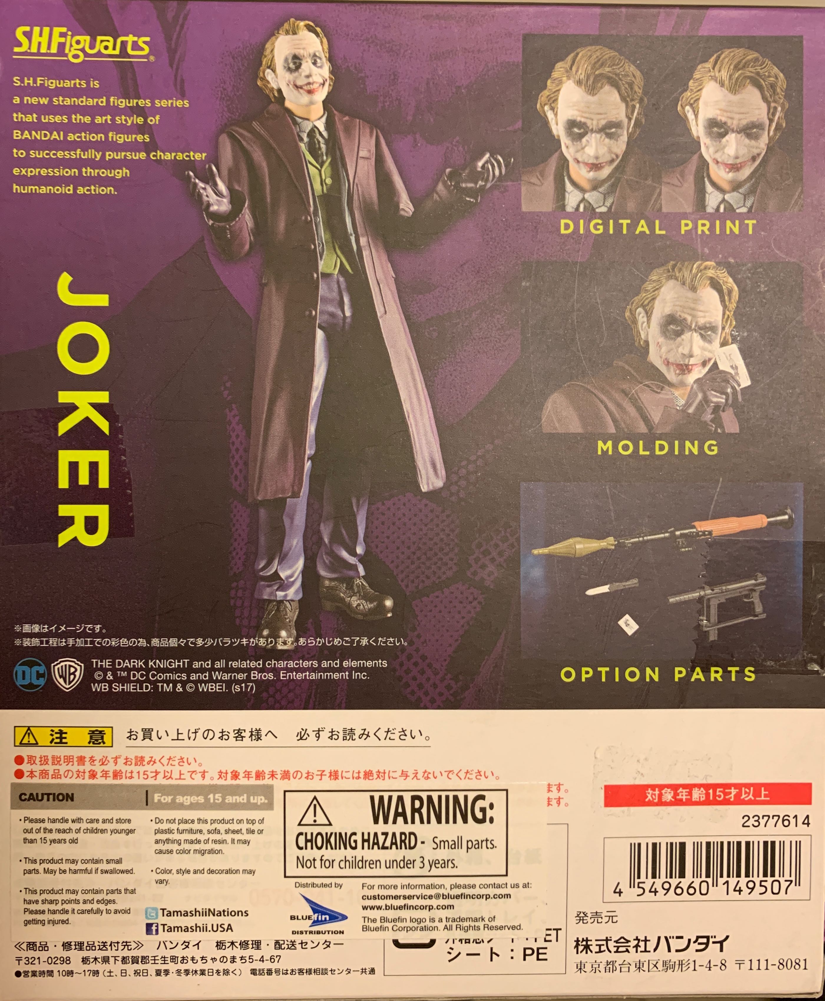 Joker - Bandai SH Figuarts (SH Figuarts) action figure collectible [Barcode 4549660149507] - Main Image 2