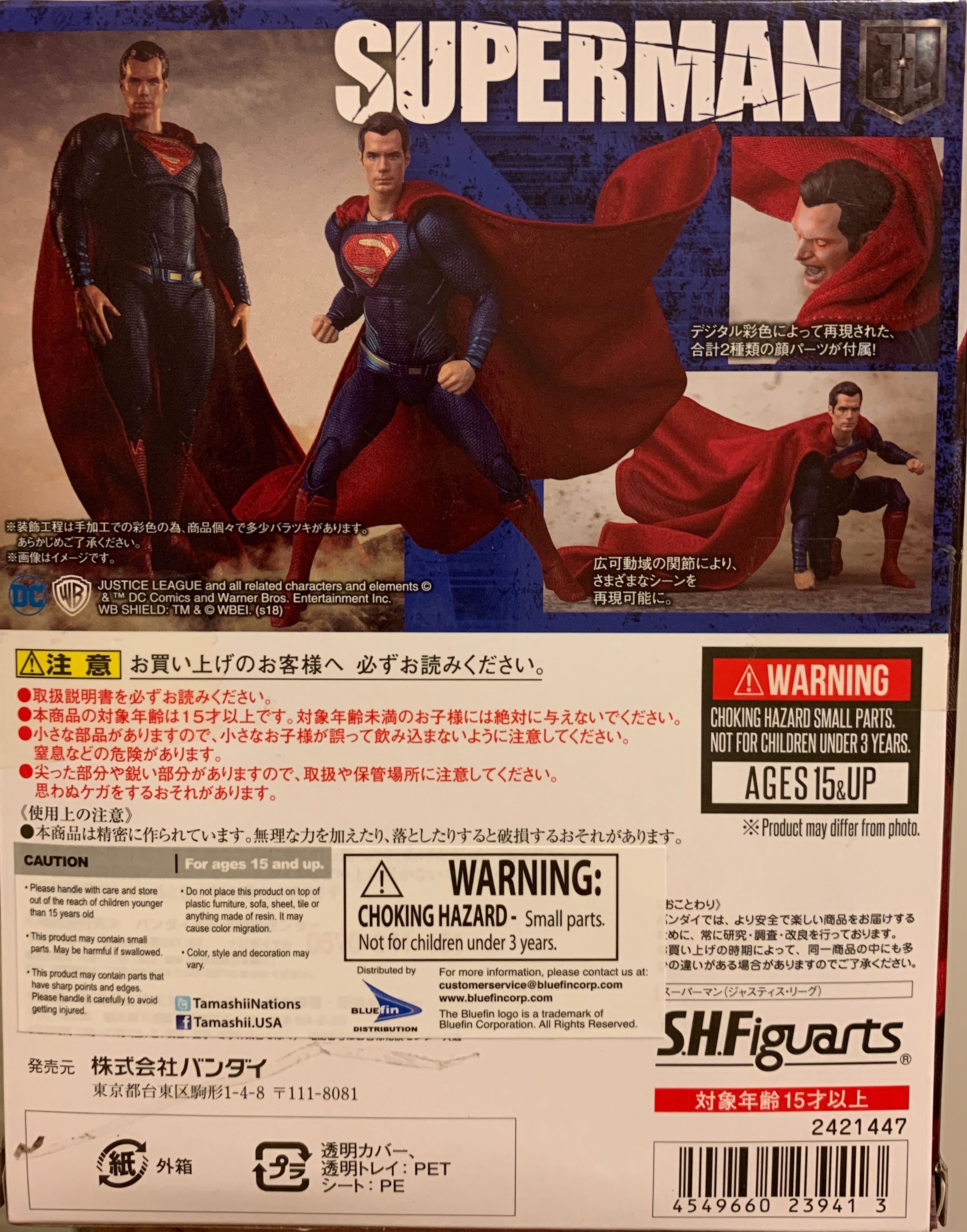 Superman - Bandai SH Figuarts (DC) action figure collectible [Barcode 4549660239413] - Main Image 2