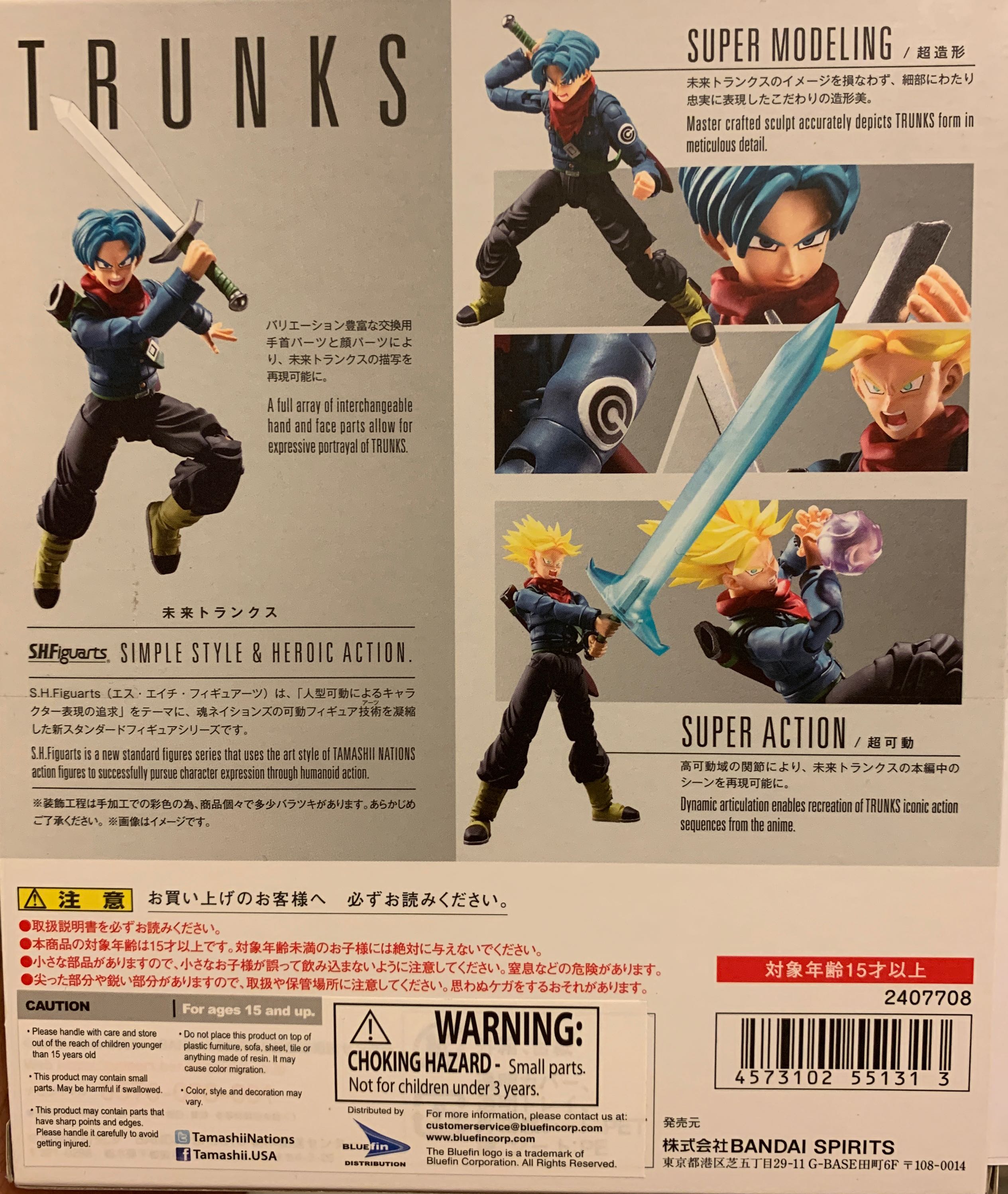 Trunks - Bandai Tamashi Nations (Dragon Ball Super) action figure collectible [Barcode 4573102551313] - Main Image 2